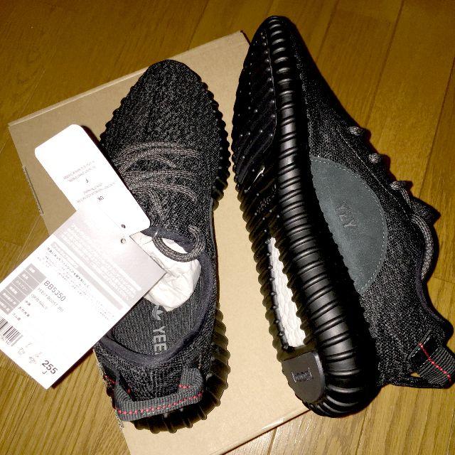 adidas(アディダス)の新品 YEEZY Boost 350 Pirate Black 25.5cm メンズの靴/シューズ(スニーカー)の商品写真