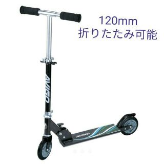 トイザラス(トイザらス)の【新品】AVIGO キッズスクーター 120mm ブラック／黒(三輪車/乗り物)