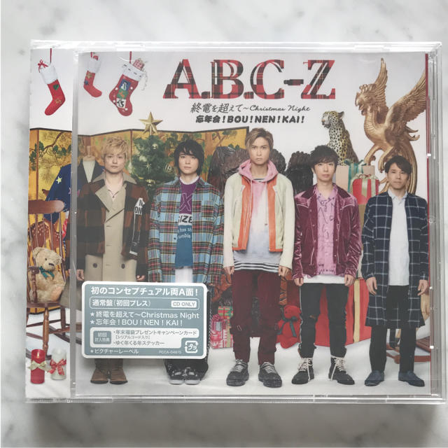 A.B.C-Z(エービーシーズィー)のA.B.C-Z CD エンタメ/ホビーのCD(ポップス/ロック(邦楽))の商品写真