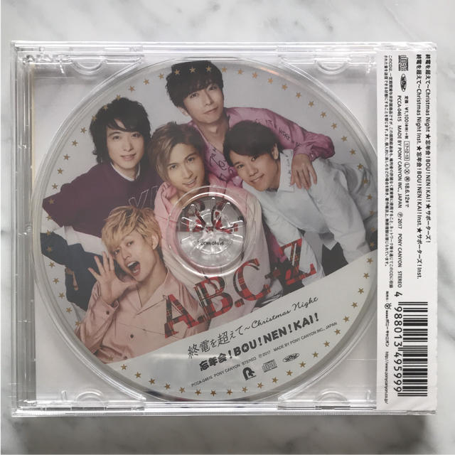 A.B.C-Z(エービーシーズィー)のA.B.C-Z CD エンタメ/ホビーのCD(ポップス/ロック(邦楽))の商品写真