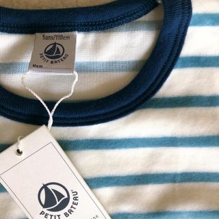 プチバトー(PETIT BATEAU)のpetitbateauプチバトーベロアマリニエール長袖パジャマ5an/110cm(その他)