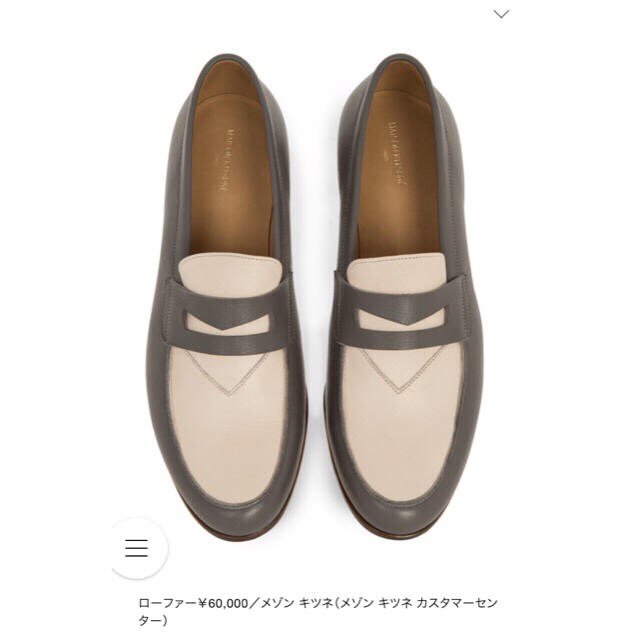 メゾンキツネ ローファー PENNY LOAFER メゾンキツネ ローファー PENNY LOAFER