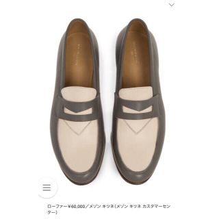 メゾンキツネ ローファーの通販 6点 | MAISON KITSUNE'を買うならラクマ