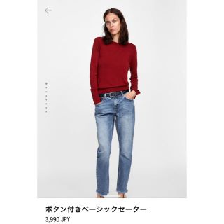 ザラ(ZARA)のZARA ボタン付きニットセーター 赤 US Sサイズ(ニット/セーター)