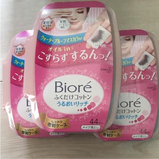 ビオレ(Biore)のビオレ ふくだけコットン(クレンジング/メイク落とし)