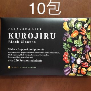 ファビウス(FABIUS)のKUROJIRU クロジル 黒汁 10包(ダイエット食品)