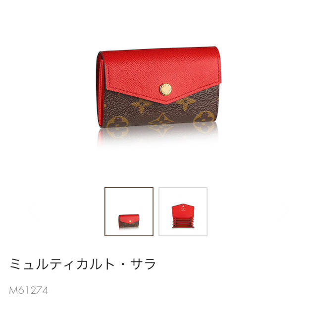 LV✨カードケース アコーディオン