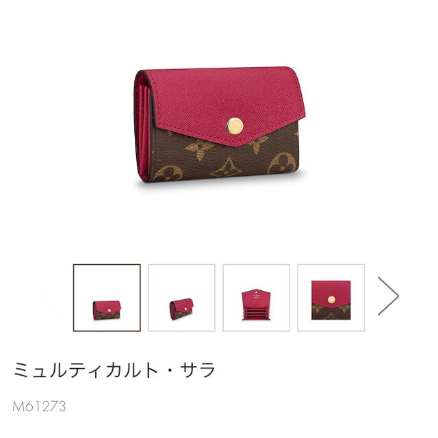LV✨カードケース アコーディオン