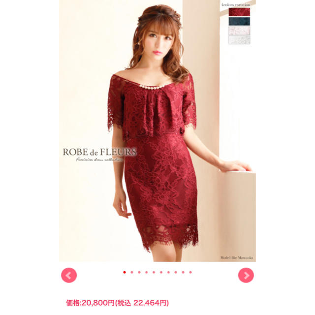 ROBE de FLEURS  ドレスナイトドレス