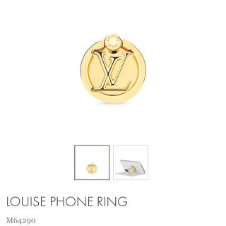 LOUIS VUITTON　Phone ring M64290【431】