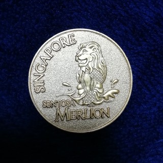 コイン　シンガポール　セントーサ島　マーライオン　(貨幣)