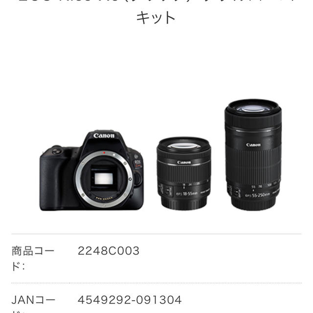 デジタル一眼新品Canon EOS KissX9 BK WKITダブルズームキット一眼レフ