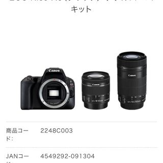 キヤノン(Canon)の新品Canon EOS KissX9 BK WKITダブルズームキット一眼レフ(デジタル一眼)