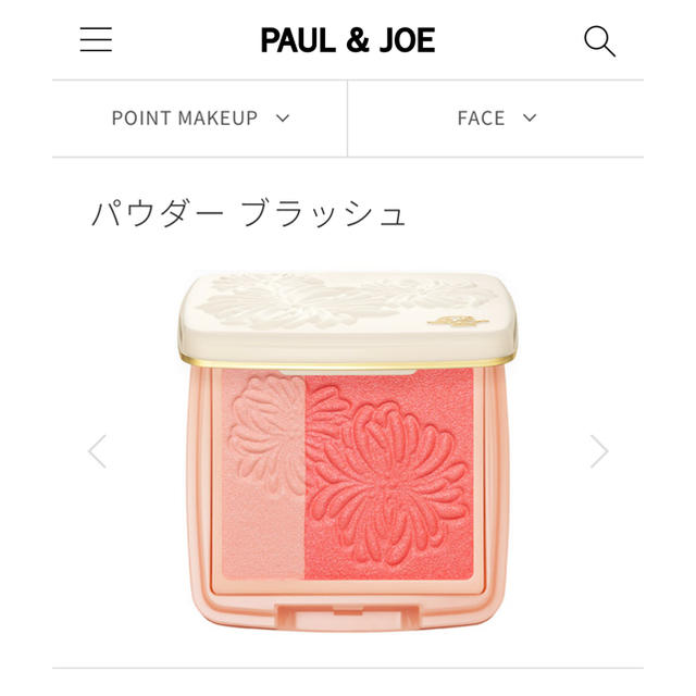 PAUL & JOE(ポールアンドジョー)のポール&ジョーPAUL &JOE ☆コーラル チーク コスメ/美容のベースメイク/化粧品(チーク)の商品写真