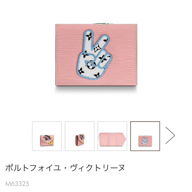 LOUIS VUITTON - LV♥️ポルトフォイユ・ヴィクトリーヌの通販 LOUIS VUITTON - LV♥️ポルトフォイユ・ヴィクトリーヌの通販
