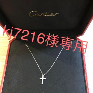 カルティエ クロスネックレス ネックレスの通販 12点 Cartierのレディースを買うならラクマ