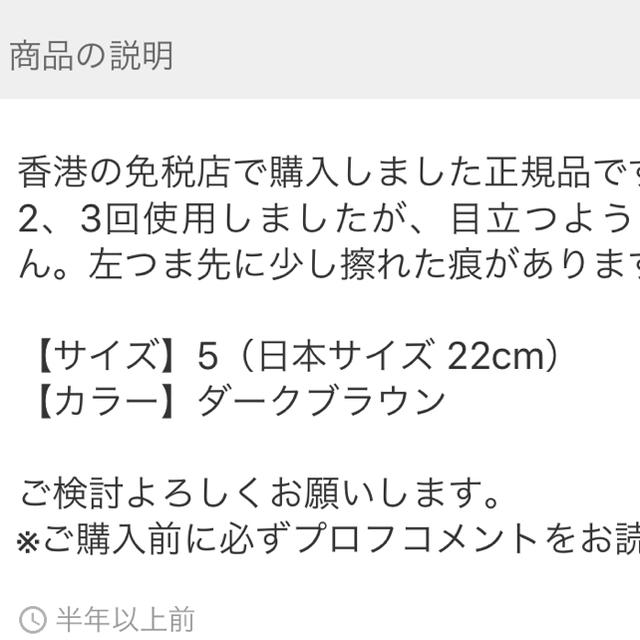 Gucci(グッチ)のGUCCI ローファー 22cm レディースの靴/シューズ(ローファー/革靴)の商品写真