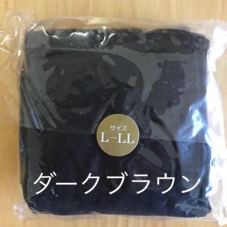 シャルレ(シャルレ)ののんこ様専用  ダークブラウン1、ネイビー2の3足セット  Ｌ〜LL(タイツ/ストッキング)