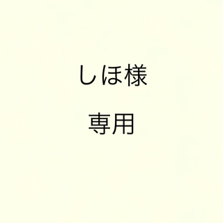 嵐♡5×20 チャーム(紫)(アイドルグッズ)
