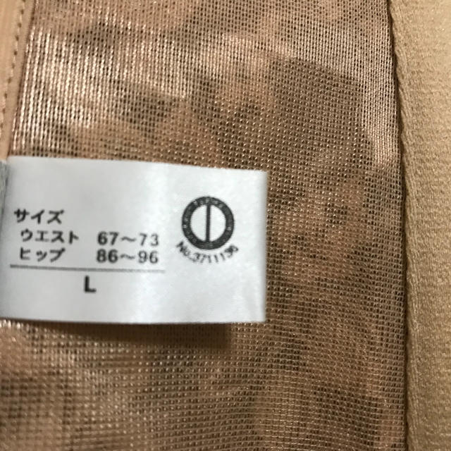 新品　エクサブラ　ウエイトニッパー