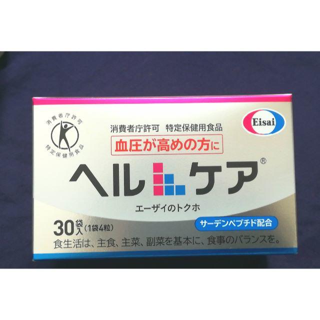 Eisai(エーザイ)のヘルケア　4粒×30袋 食品/飲料/酒の健康食品(その他)の商品写真