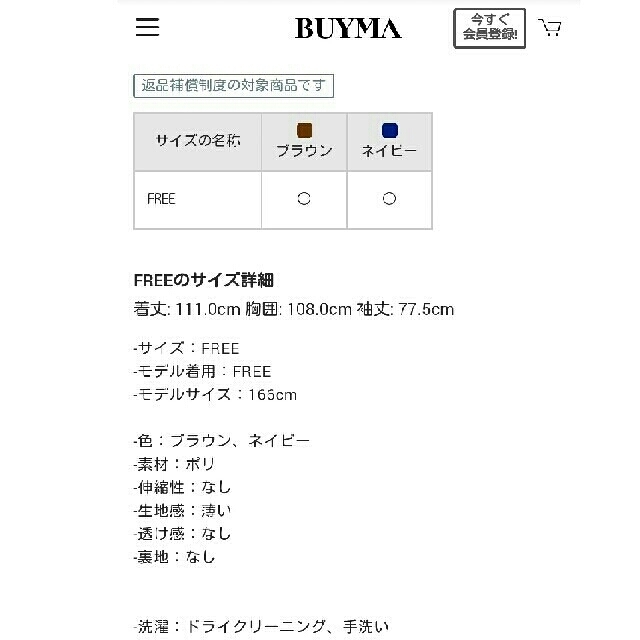 ZARA(ザラ)の
まさ様専用☆BUYMA（バイマ）☆2wayマキシ丈ワンピ レディースのワンピース(ロングワンピース/マキシワンピース)の商品写真