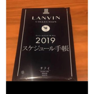 ランバンコレクション(LANVIN COLLECTION)のLANVIN スケジュール帳(カレンダー/スケジュール)