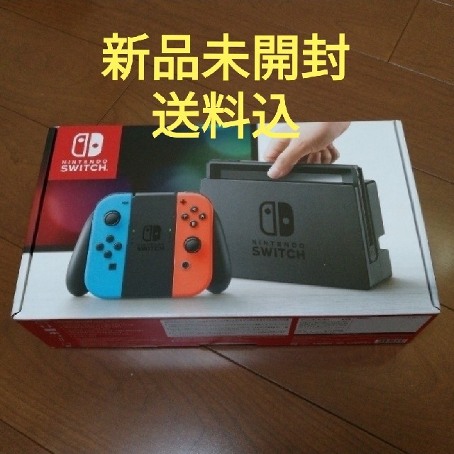 Nintendo Switch(ニンテンドースイッチ)のニンテンドースイッチ　本体　ネオンカラー　新品未開封 エンタメ/ホビーのゲームソフト/ゲーム機本体(家庭用ゲーム機本体)の商品写真