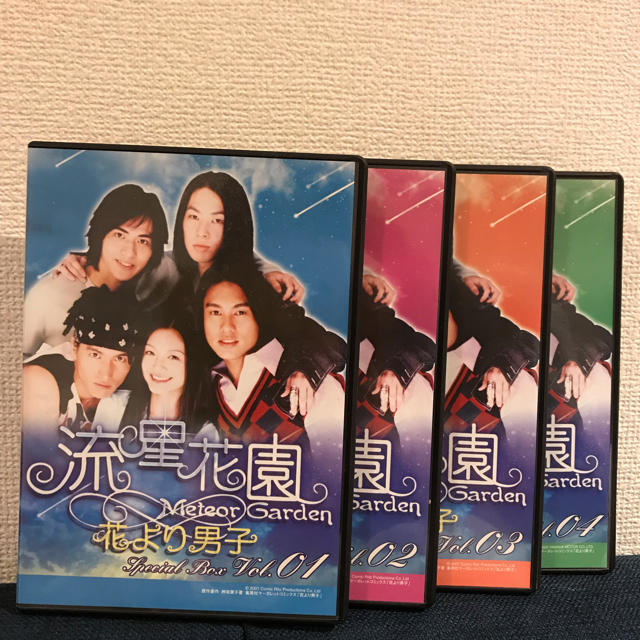 DVD 流星花園  花より男子  1〜4巻セット エンタメ/ホビーのDVD/ブルーレイ(TVドラマ)の商品写真