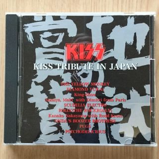 KISS トリビュート inJAPAN 地獄の賞賛(ポップス/ロック(邦楽))