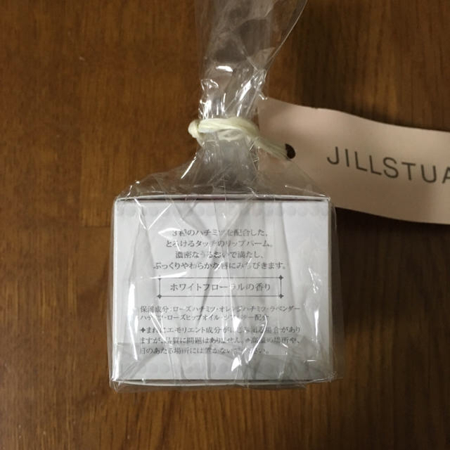 JILLSTUART(ジルスチュアート)のジルスチュアート リラックス メルティ リップバーム コスメ/美容のスキンケア/基礎化粧品(リップケア/リップクリーム)の商品写真