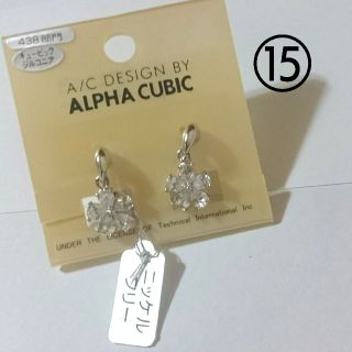 アルファキュービック(ALPHA CUBIC)のシルバーイヤリング２(イヤリング)