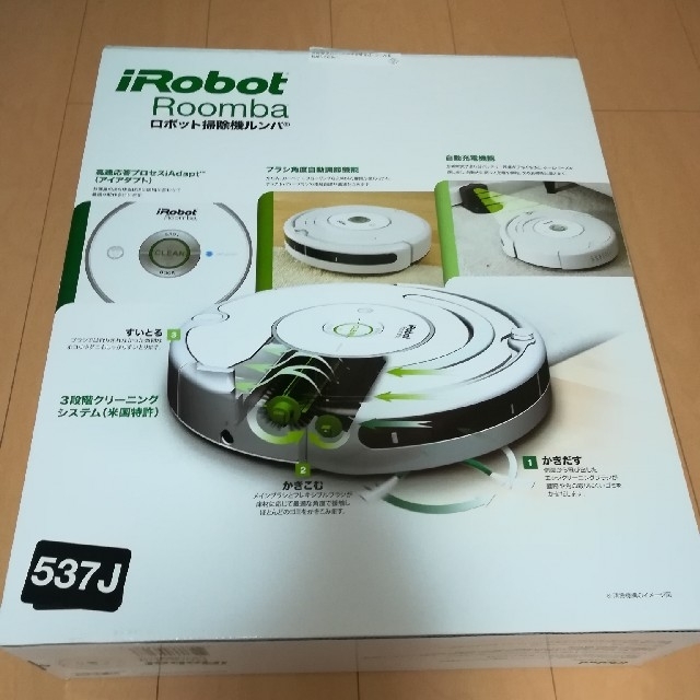 iRobot(アイロボット)のルンバ537J スマホ/家電/カメラの生活家電(掃除機)の商品写真