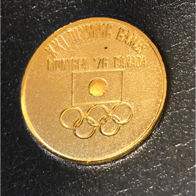 1976年　モントリオール　オリンピック公式参加記念メダル　 エンタメ/ホビーのコレクション(ノベルティグッズ)の商品写真