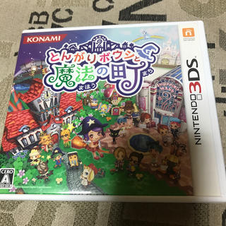 コナミ(KONAMI)の任天堂3DSとんがりボウシと魔法の町(携帯用ゲームソフト)