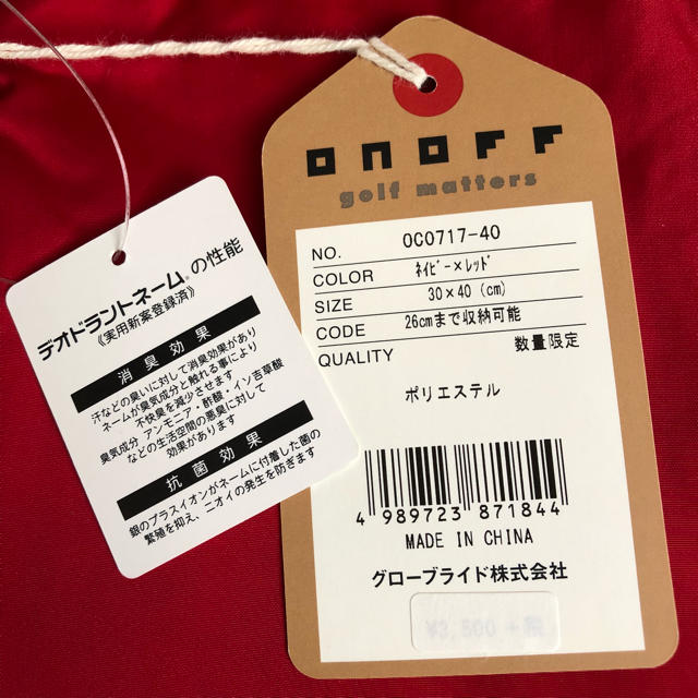 Onoff(オノフ)のオノフ ゴルフ シューズケース スポーツ/アウトドアのゴルフ(シューズ)の商品写真