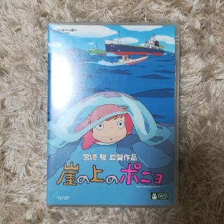 ジブリ(ジブリ)の「崖の上のポニョ」(アニメ)