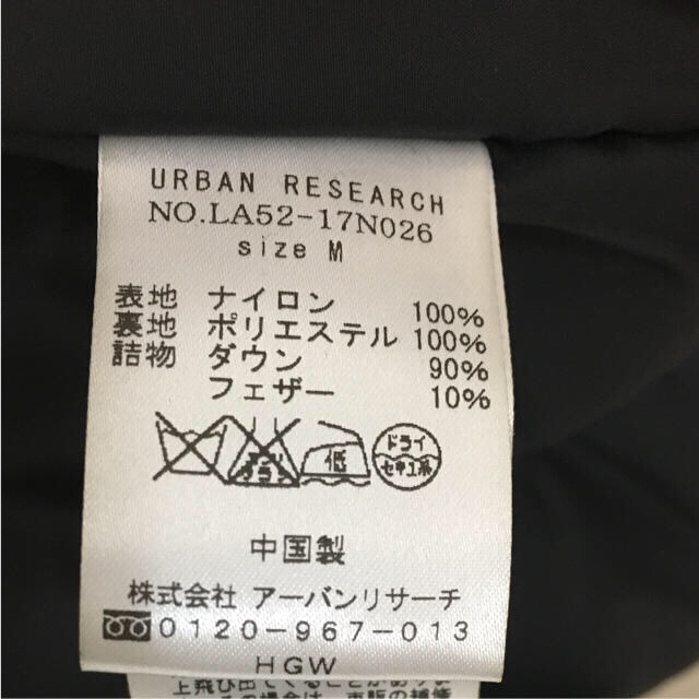 URBAN RESEARCH(アーバンリサーチ)のアーバンリサーチ ダウンジャケット 黒 メンズのジャケット/アウター(ダウンジャケット)の商品写真