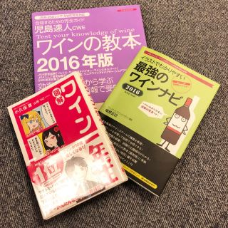 専用です(資格/検定)