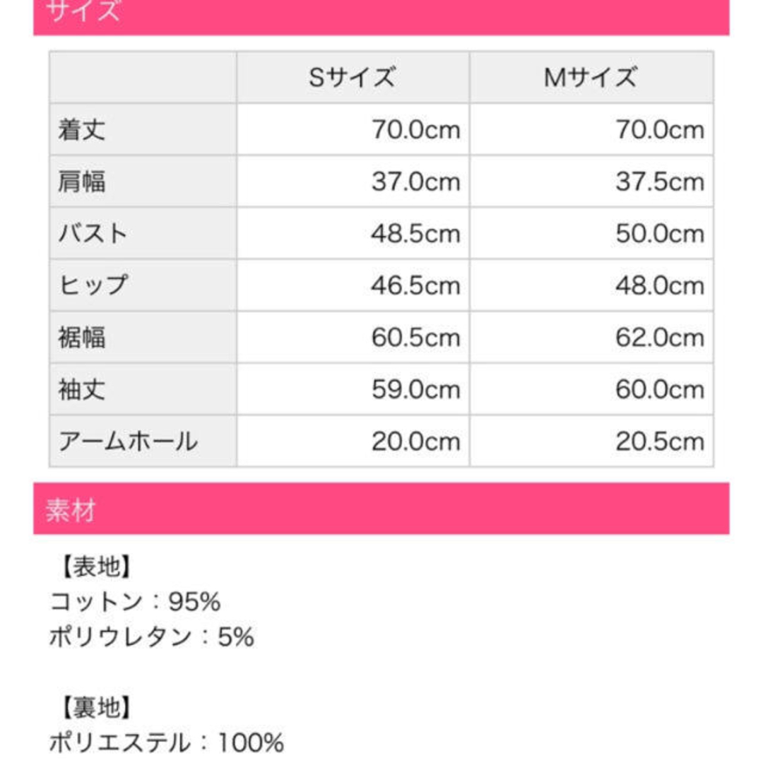 Rady(レディー)のレディ❤︎モッズコート レディースのジャケット/アウター(モッズコート)の商品写真