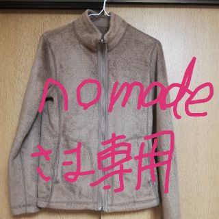 ユニクロ(UNIQLO)の【売約済み】リバーシブル フリース ジャケット(その他)