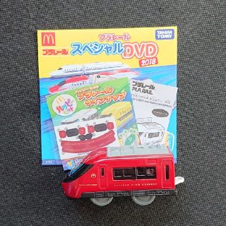 マクドナルド(マクドナルド)のマクドナルド プラレール(電車のおもちゃ/車)