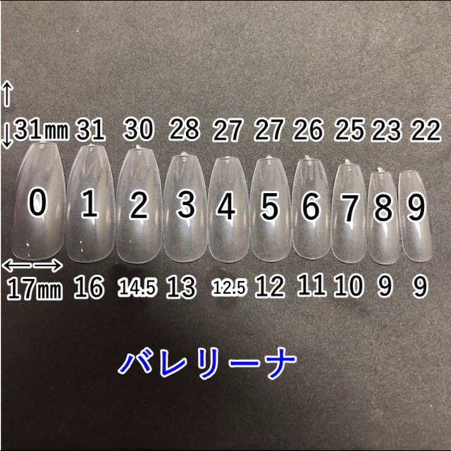 ネイルチップ 雫 ロング ミディアム バレリーナ 各100の通販 by いちご ...