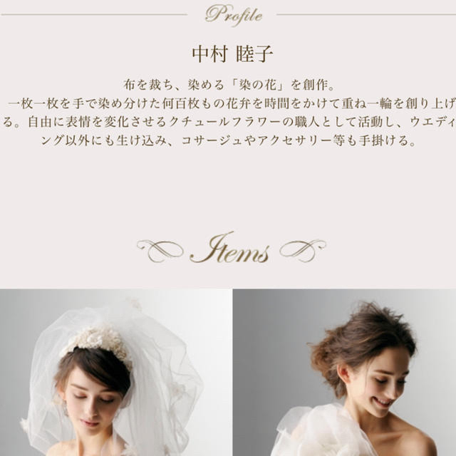 TAKAMI(タカミ)のタカミブライダル プリマヴェーラ 結婚式髪飾り 未使用新品 箱あり11万円商品 ハンドメイドのウェディング(ヘッドドレス/ドレス)の商品写真