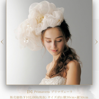 タカミ(TAKAMI)のタカミブライダル プリマヴェーラ 結婚式髪飾り 未使用新品 箱あり11万円商品(ヘッドドレス/ドレス)