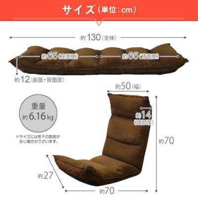 【送料無料】まるでソファー♪低反発座椅子 インテリア/住まい/日用品の椅子/チェア(座椅子)の商品写真