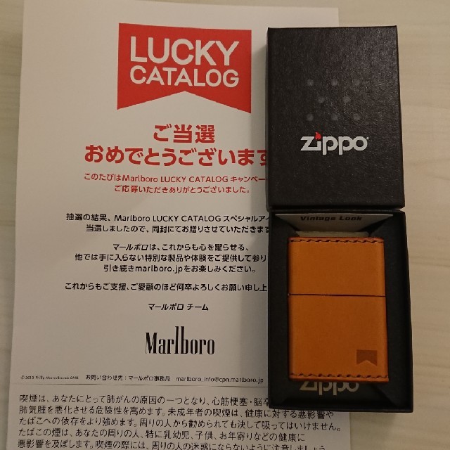 ZIPPO(ジッポー)のろーりんぐ様専用ページマルボロ ZPPO ジッポー スムースレザー メンズのファッション小物(タバコグッズ)の商品写真