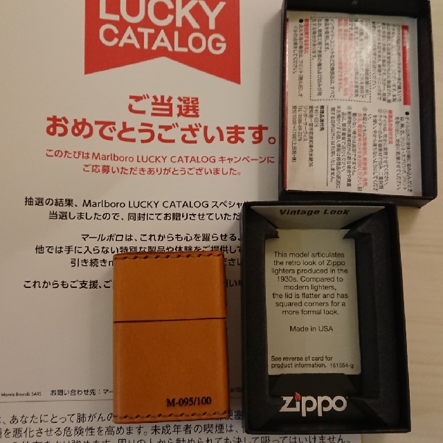 Marlboro FOUR CORNERS ZIPPO 新品未使用