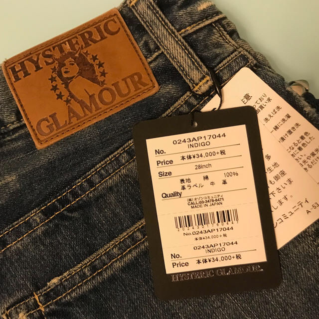 HYSTERIC GLAMOUR(ヒステリックグラマー)の新品 最安値 HYSTERIC GLAMOUR ダメージデニム 28インチ メンズのパンツ(デニム/ジーンズ)の商品写真