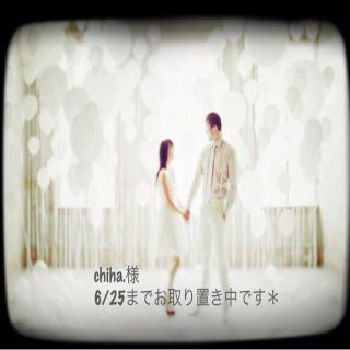 アイアムアイ(I am I)のI am I＊chiha.様お取り置き中(カーディガン)